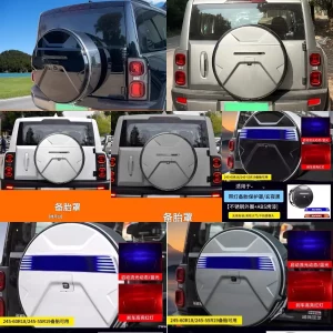 Haval Rear Spare Tire Protective Cover – ABS, Multiple Styles